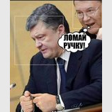 Совет бывалого