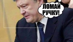 Совет бывалого