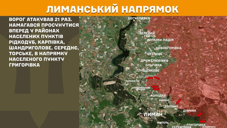 Бойові дії на ранок 7 серпня