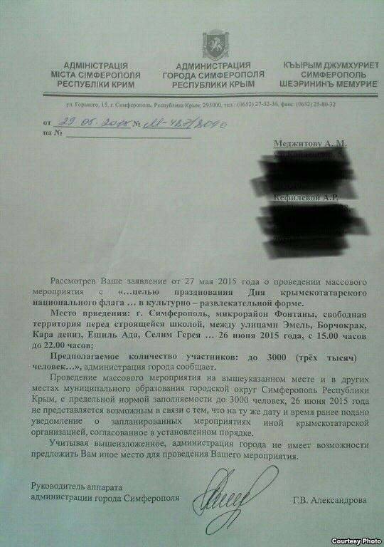 крым день татары крымские отказ флага