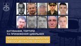 повідомлено про підозру десятьом окупантам за катування