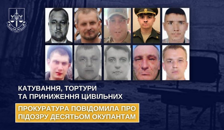 Катування, тортури та приниження цивільних: повідомлено про підозру десятьом окупантам. ВІДЕО+ФОТО