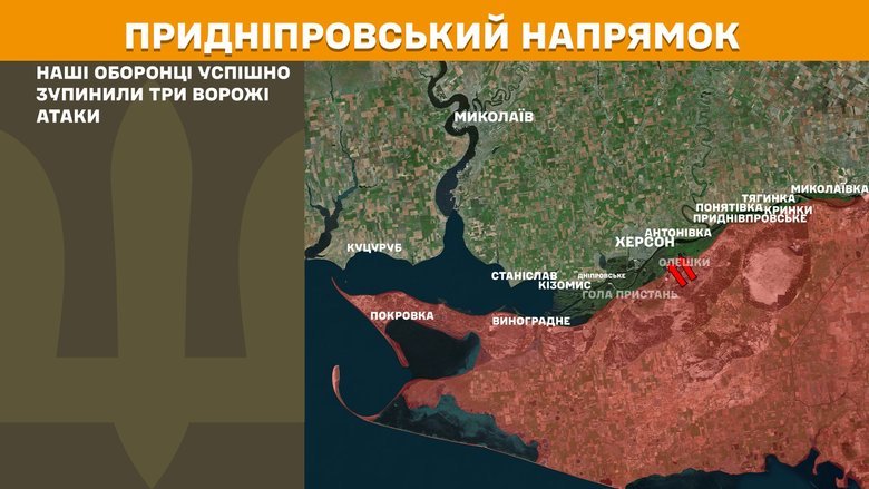 генштаб карти