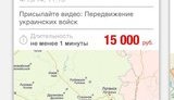 сепаратизм