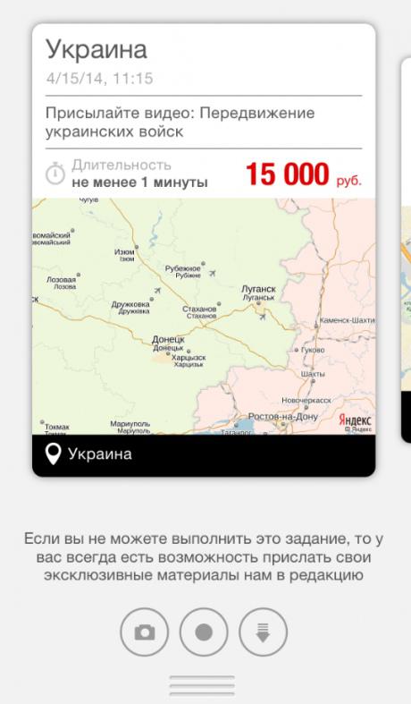 сепаратизм