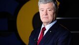 порошенко
