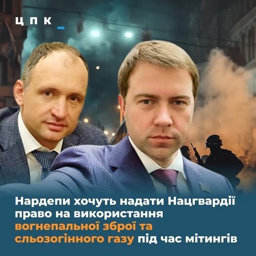 законопроєкт №10311