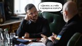 Звільняється тут одна посада...