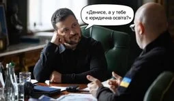 Звільняється тут одна посада...