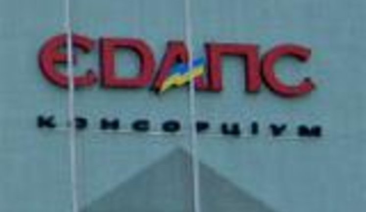 США обвинили в коррупции собственников концерна ЕДАПС, - "Немецкая волна"