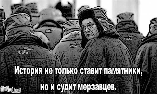 Время расставит все на свои места