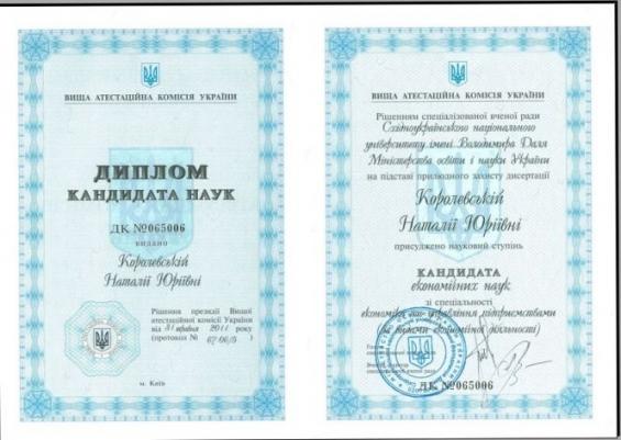 Цензор.НЕТ Изображение