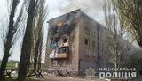 донеччина