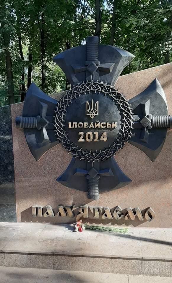 Памятник загиблим під Іловайськом відкриють завтра в Кривому Розі 03