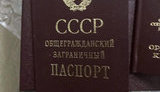 Радянські нагороди і 900 бланків паспортів СРСР: українця піймали на контрабанді предметів із символікою часів Союзу. ФОТОрепортаж