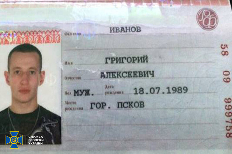 Юрисконсульт партии Шария работал на российскую военную разведку, он задержан в Одессе, - СБУ 08 Юрисконсульт партии Шария работал на российскую военную разведку, он задержан в Одессе, - СБУ 08