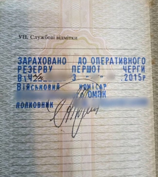 Призов резервістів: і знову на фронт? 02