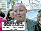 Жахливий випадок