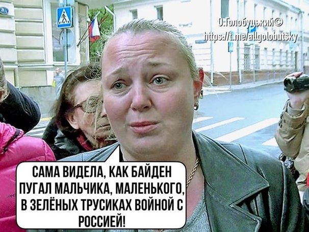 Гамівна сорочка для Путіна, російська відповідь НАТО, нові гасла. Свіжі ФОТОжаби від Цензор.НЕТ 04