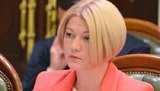 Конституционный кризис спровоцирован некомпетентностью Зеленского и его желанием узурпировать власть, - Ирина Геращенко