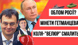 пидсвинки