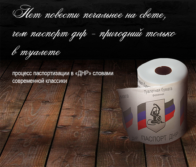 Процесс паспортизации 