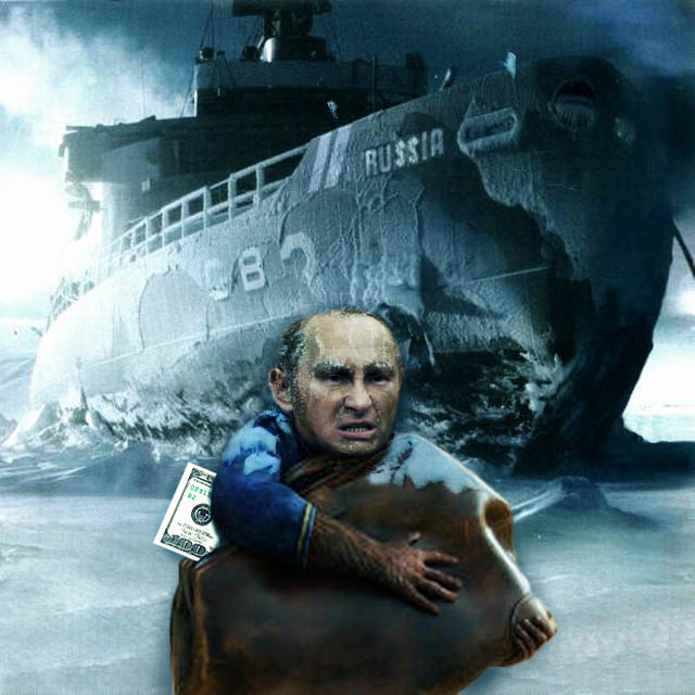 Корабль Путина Фото