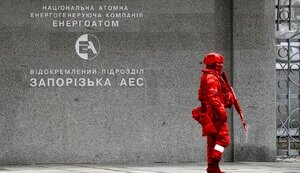 аес,запорізька