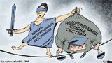 Реформировать недореформированное