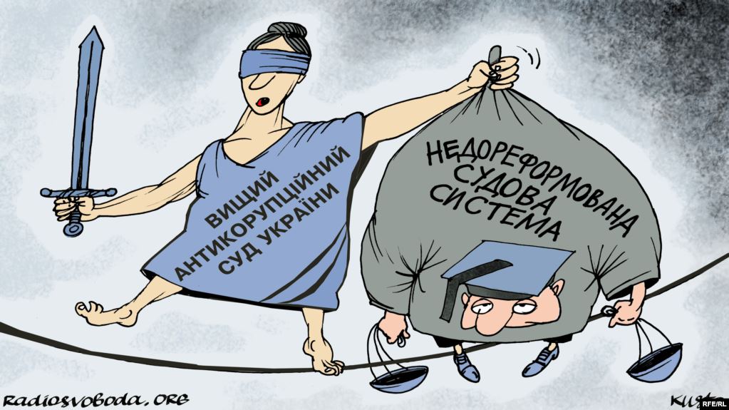 Реформировать недореформированное