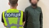 Киевлянину грозит до 5 лет лишения свободы за угрозы убийством главному раввину Украины и разжигание религиозной нетерпимости