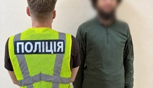Киянину загрожує до 5 років ув’язнення за погрози головному рабину України