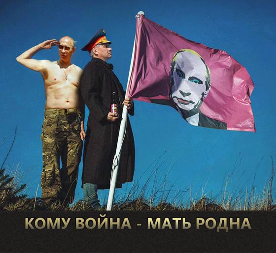 Кому война - мать родна