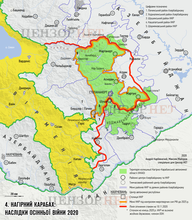 Карабах 1988 – 2020: історія війни в картах 04