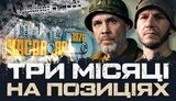 війна