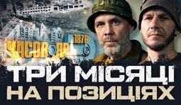 війна