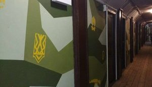 Військово-патріотичне виховання