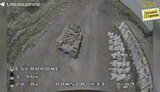 війна