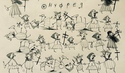 Крестный ход Онуфрия