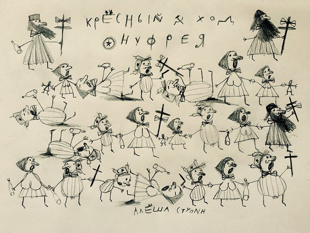 Крестный ход Онуфрия