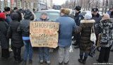 Пациенты больницы перекрыли центральную дорогу в Черкассах. ФОТО