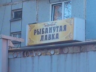 донбасс