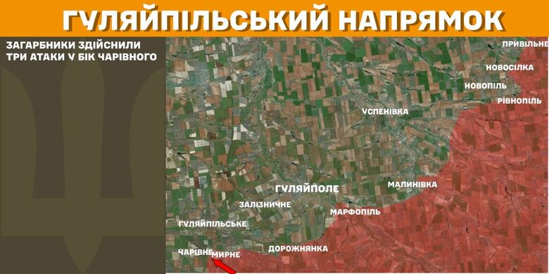 Карта боевых действий за 9 марта
