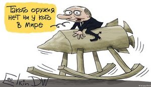 Шість “Кинджалів”, якими росія поцілила себе