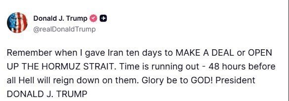 Трамп про 48 годин для Ірану