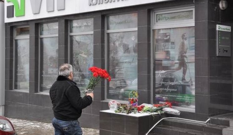 В Донецке к "ПриватБанку" приносят цветы в память о погибших. ФОТО