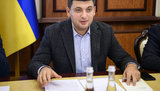 Cabinet intends to completely monetize subsidies by autumn of 2019, PM Hroisman says