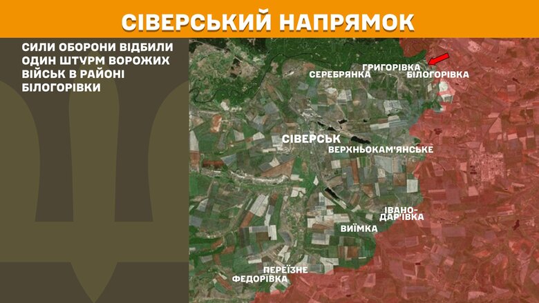 Ситуація на фронті на 3 травня