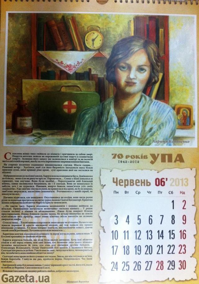 Цензор.НЕТ Изображение