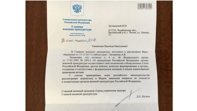 Ви старі, навіщо вам гроші: як батьки знищеного бійця ПВК Вагнера судилися з його вдовою 05 Ви старі, навіщо вам гроші: як батьки знищеного бійця ПВК Вагнера судилися з його вдовою 05